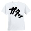 Youth Ultra Cotton ® 100% Cotton T Shirt Thumbnail