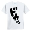 Youth Ultra Cotton ® 100% Cotton T Shirt Thumbnail