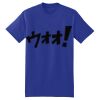 Beefy T ® Born To Be Worn 100% Cotton T Shirt Thumbnail