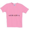 Ladies ComfortSoft ® Crewneck T Shirt Thumbnail