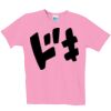 Ladies ComfortSoft ® Crewneck T Shirt Thumbnail