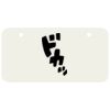 3 X 6 Aluminum License Plate Thumbnail