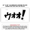 6 X 12 Full Size Aluminum License Plate for Cars and Trucks  Thumbnail